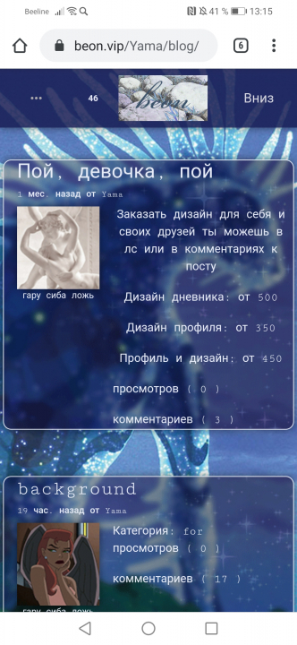 alt