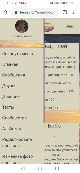 alt
