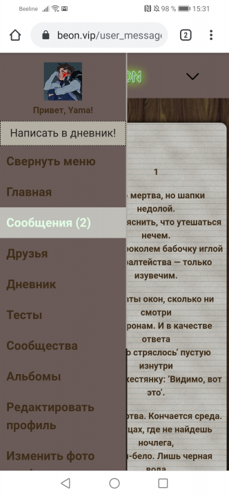 alt