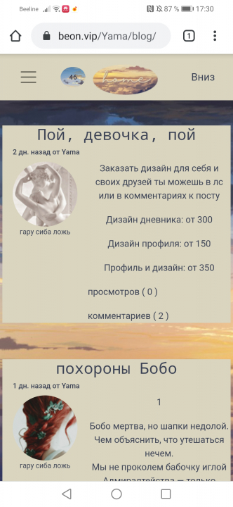 alt