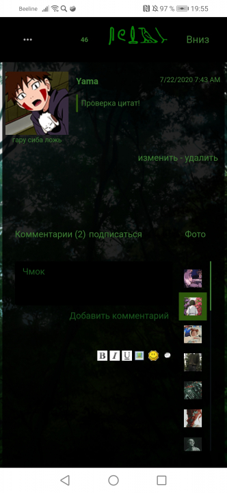 alt