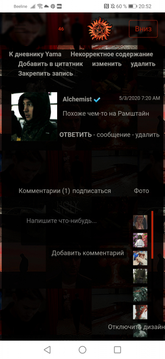 alt