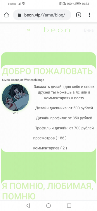 alt