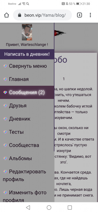 alt