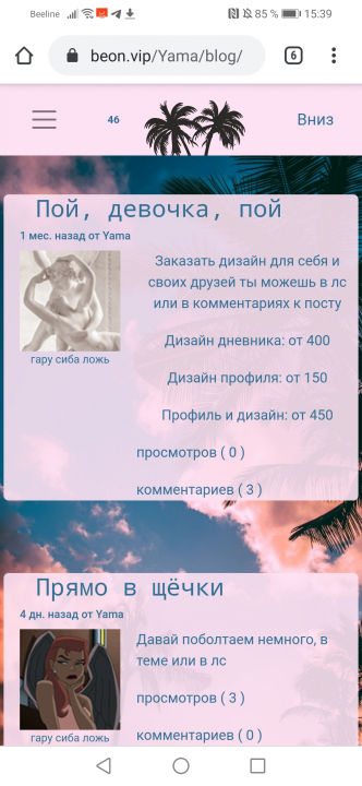 alt