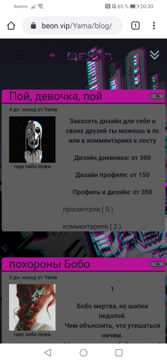 alt