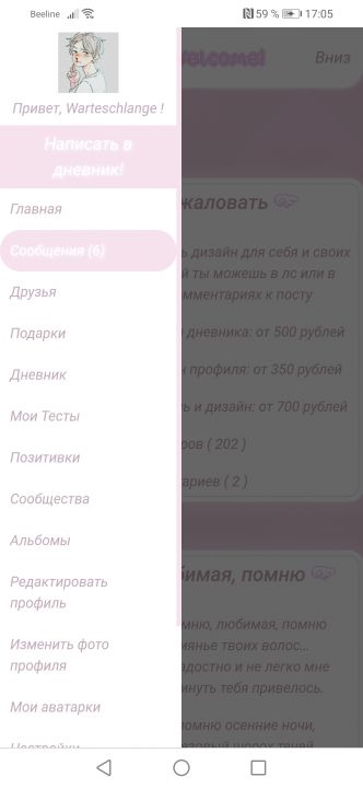 alt