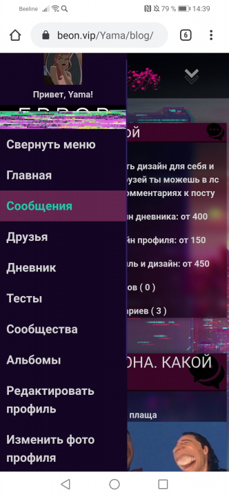 alt