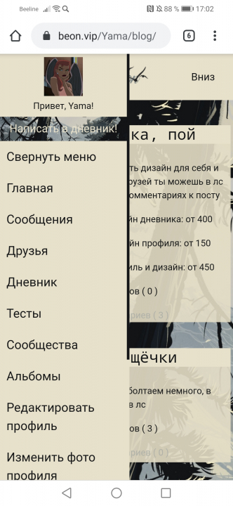 alt