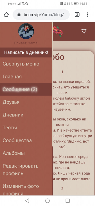 alt