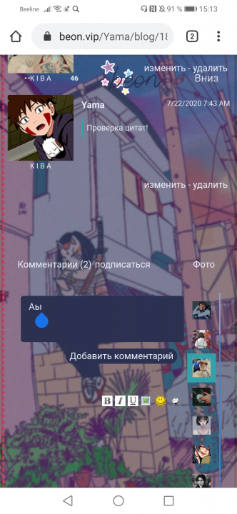 alt
