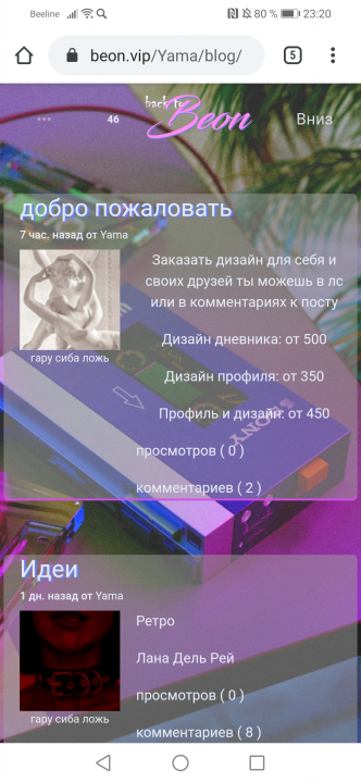alt