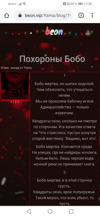 alt