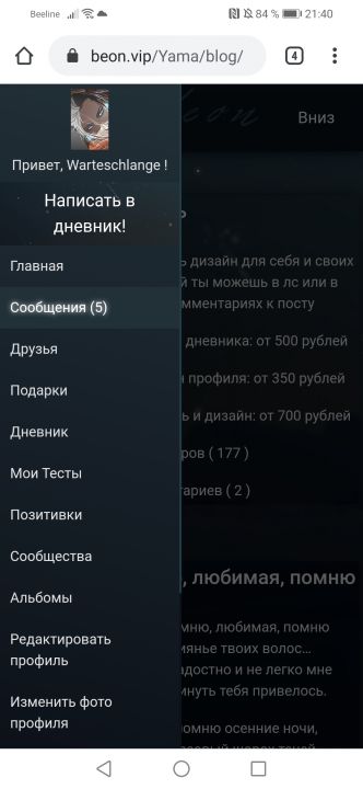 alt