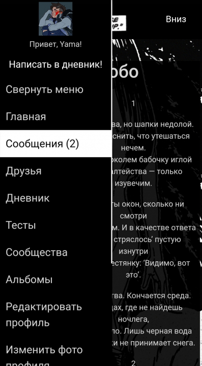 alt