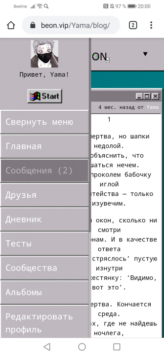 alt