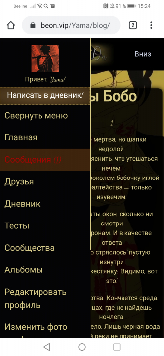 alt