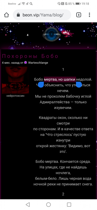 alt