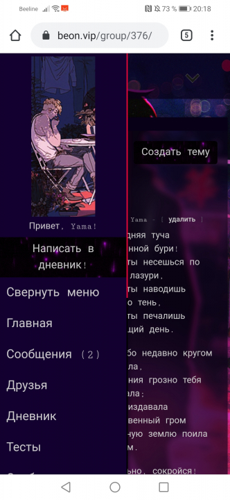 alt