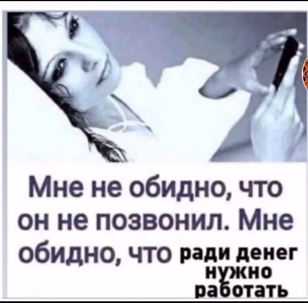 Beon - дневники