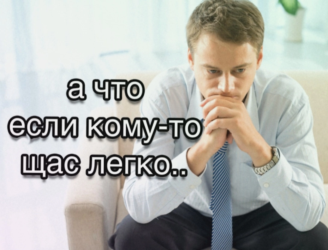 Beon - дневники