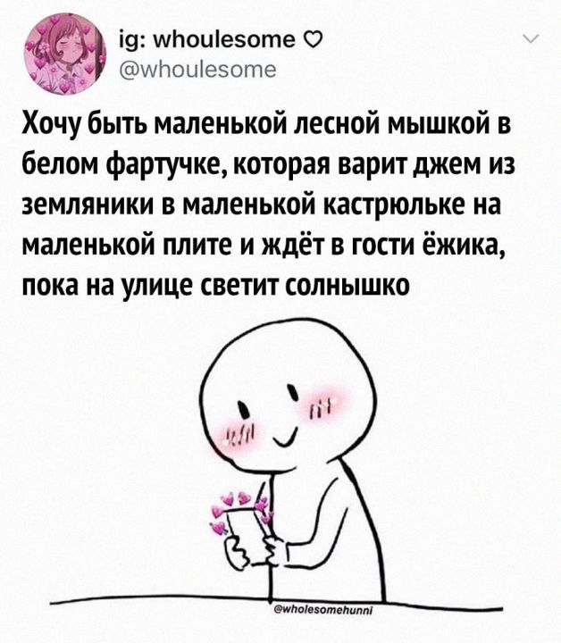 Beon - дневники