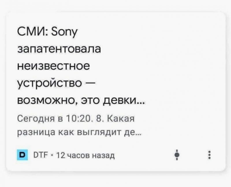 Beon - дневники