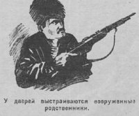 ShoKKer