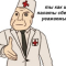 Сэнсен профиль