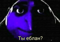 Клоп .