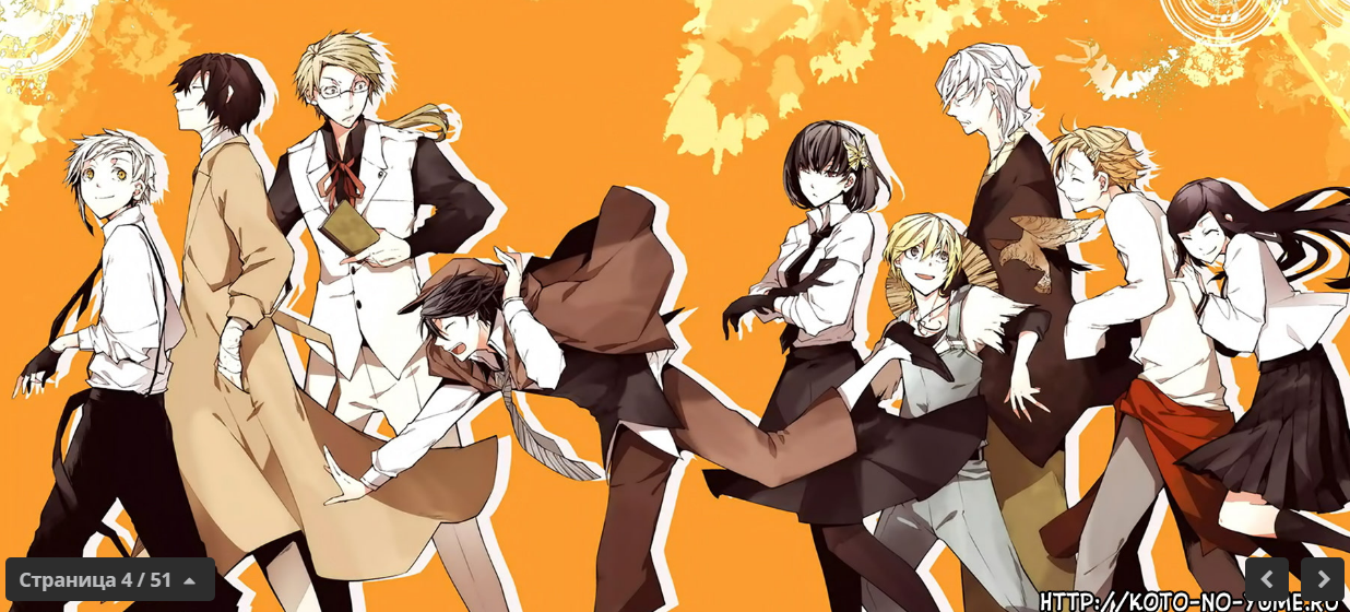 Ikuuromi