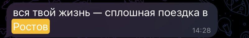 Beon - дневники