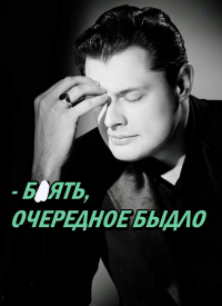 Антонина Семеновна