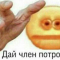 Сайджи профиль