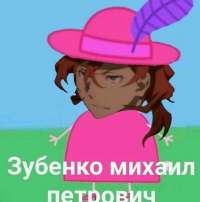 Аоки Аканэ