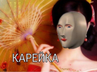 Лю Фей
